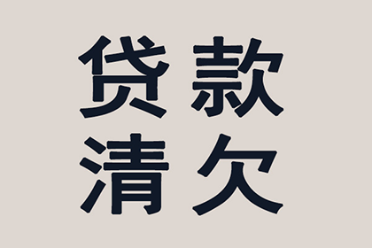 信用卡逾期病急分期怎么办？
