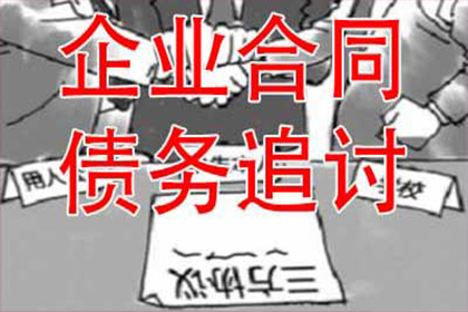 逾期未还欠款，能否要求赔偿？