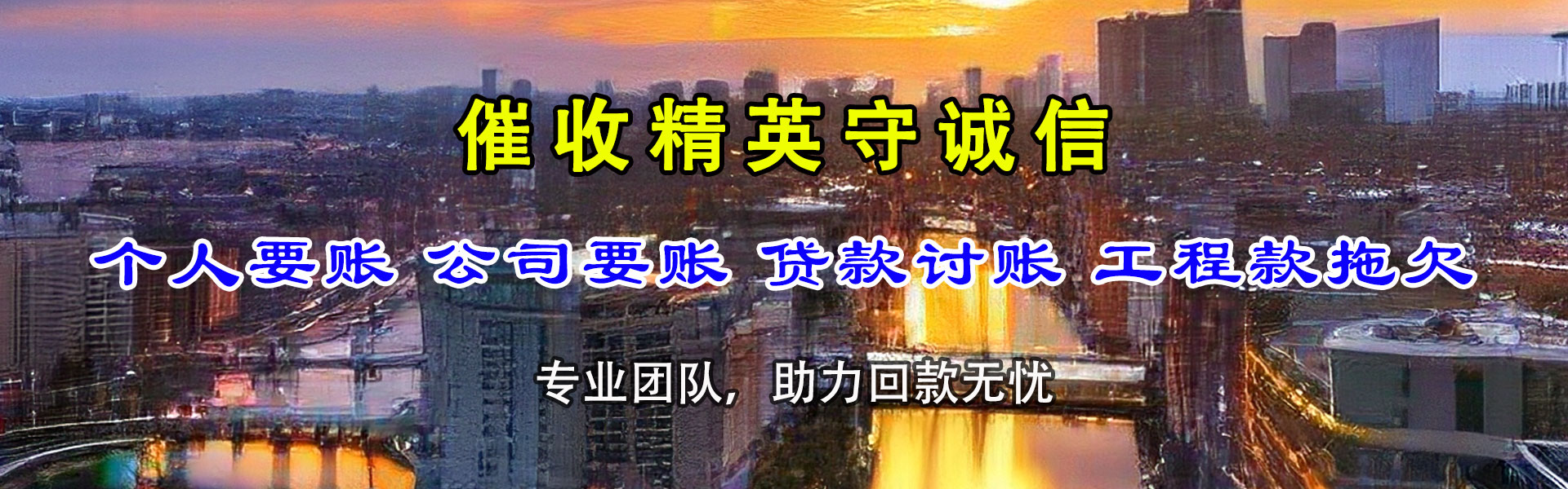 南昌清债公司