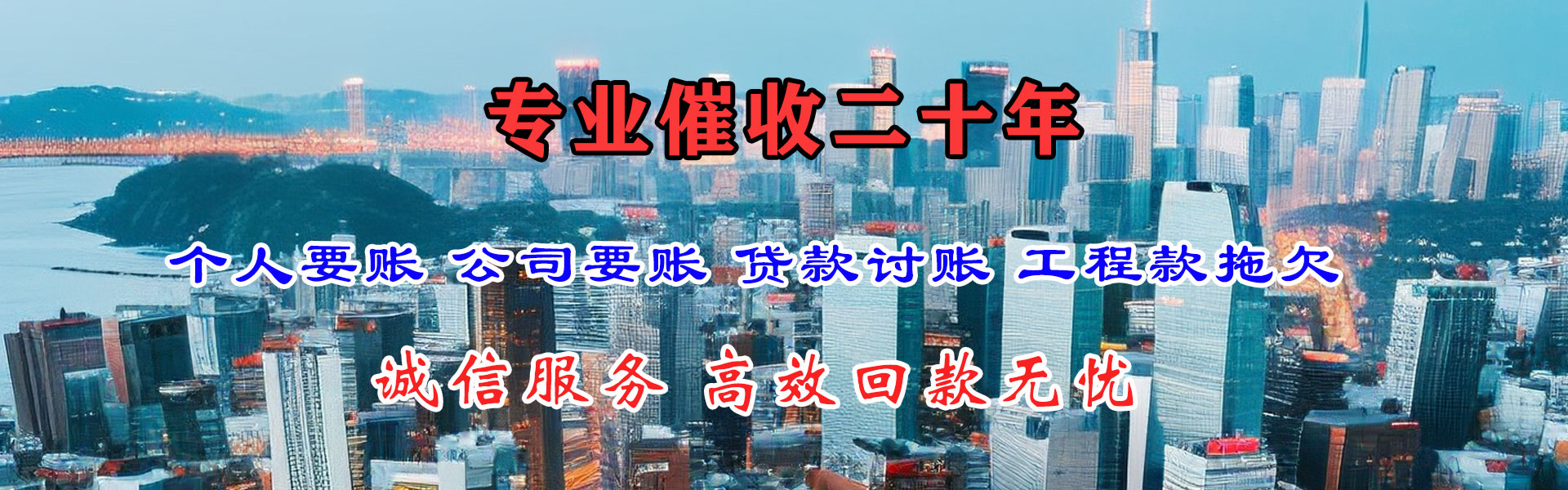 南昌清债公司